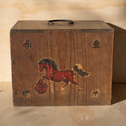 Antique Japanese Two Drawer Medicine box with old Labels