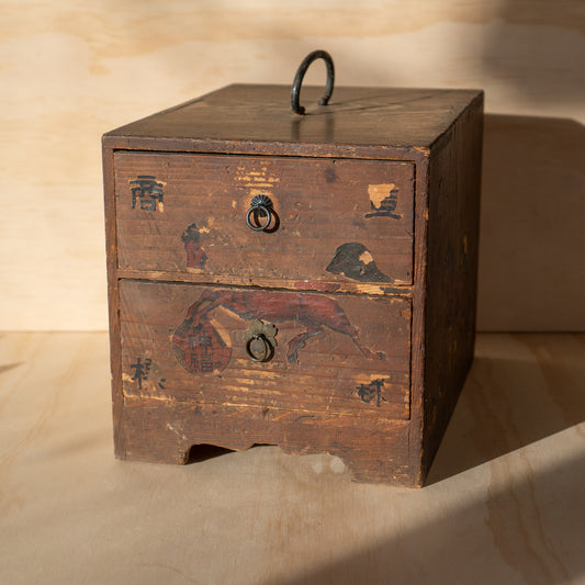 Antique Japanese Two Drawer Medicine box with old Labels