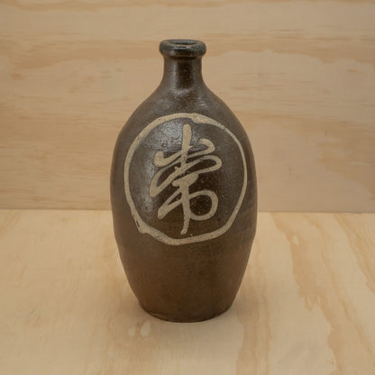 Antique Japanese Ceramic Tanba Sake Bottle - Brown With Off White Kanji