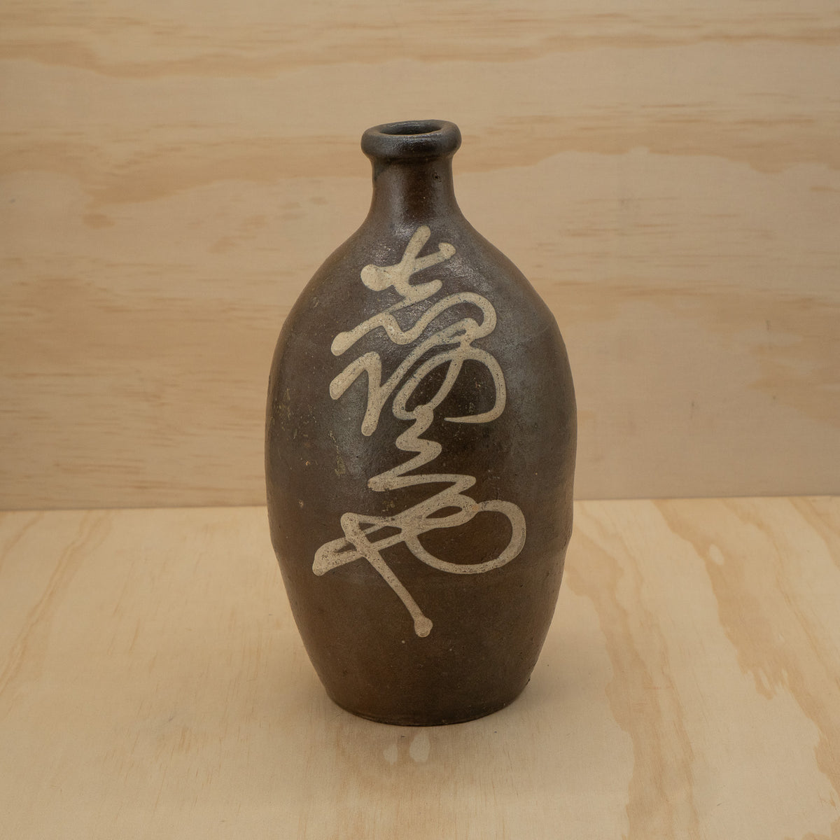 Antique Japanese Ceramic Tanba Sake Bottle - Brown With Off White Kanji