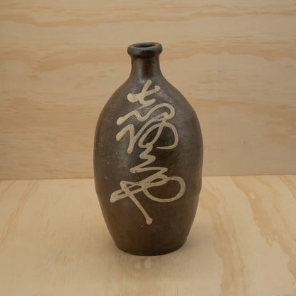 Antique Japanese Ceramic Tanba Sake Bottle - Brown With Off White Kanji