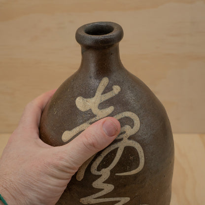 Antique Japanese Ceramic Tanba Sake Bottle - Brown With Off White Kanji
