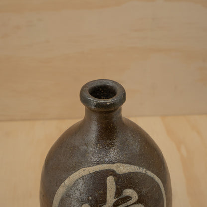 Antique Japanese Ceramic Tanba Sake Bottle - Brown With Off White Kanji