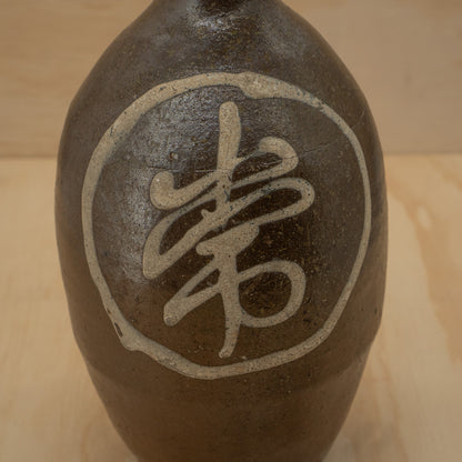 Antique Japanese Ceramic Tanba Sake Bottle - Brown With Off White Kanji