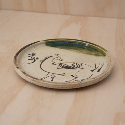 Antique Japanese Seto ware Oribe Andon Plate