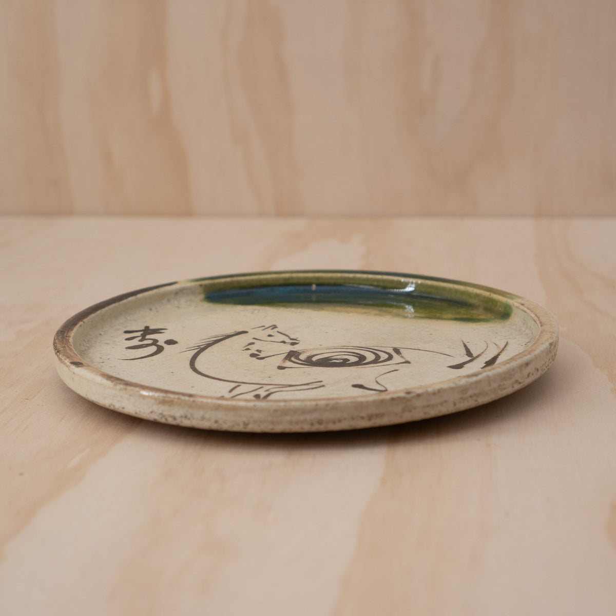 Antique Japanese Seto ware Oribe Andon Plate