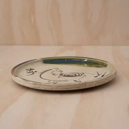 Antique Japanese Seto ware Oribe Andon Plate