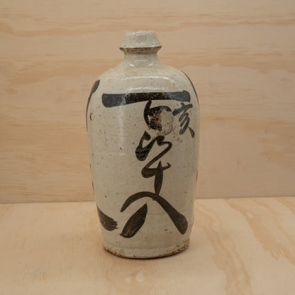 Antique Japanese stoneware sake bottle - cream with black Kanji