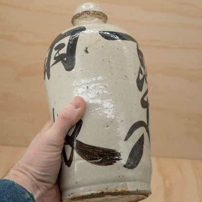 Antique Japanese stoneware sake bottle - cream with black Kanji