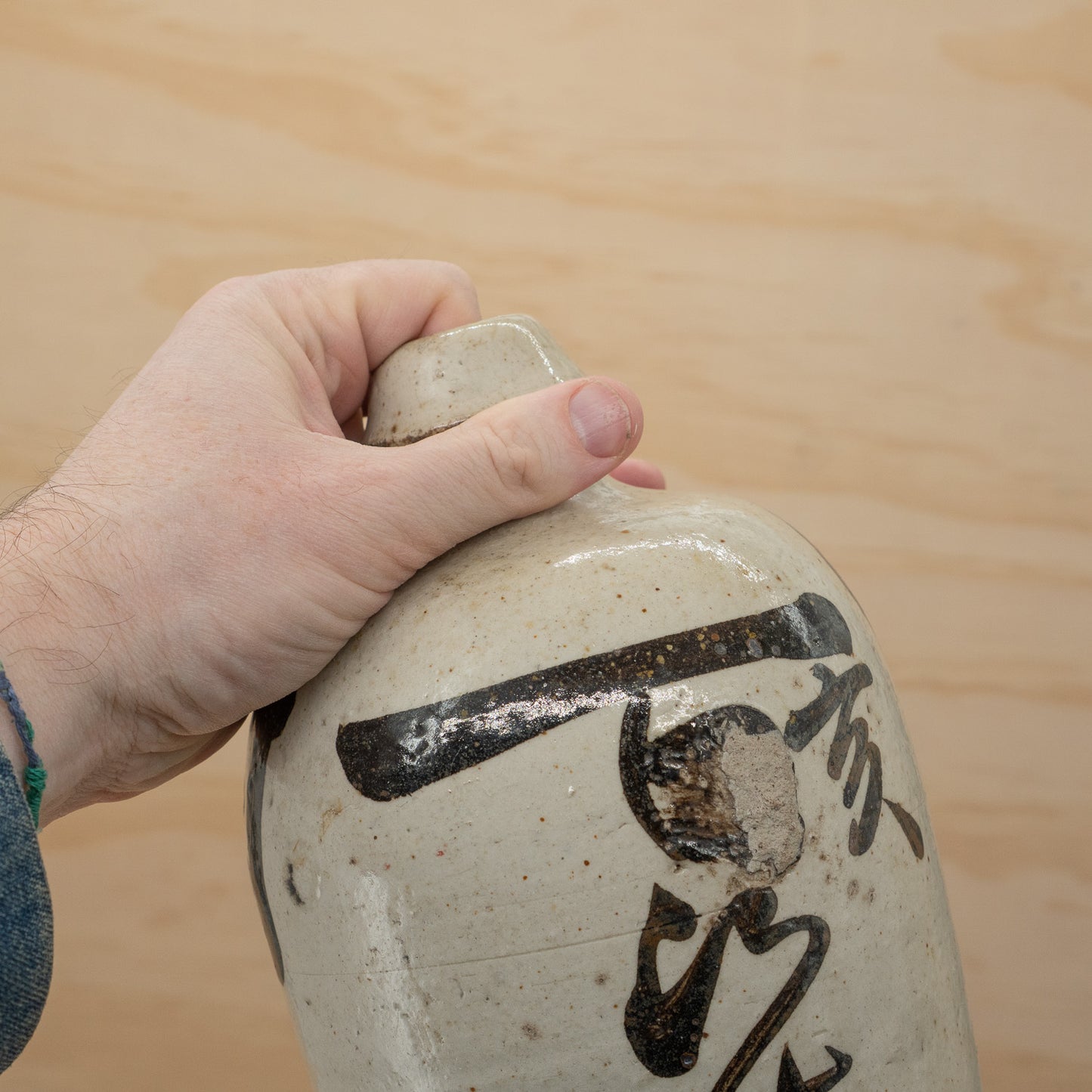 Antique Japanese stoneware sake bottle - cream with black Kanji