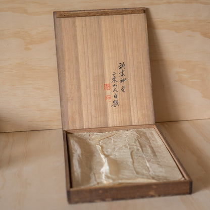 Antique Japanese Ink Painted Presentation Tray in Box - Shinmotsubon