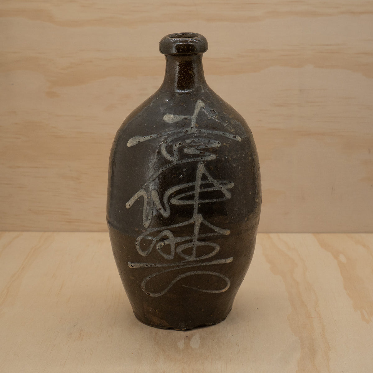 Antique Japanese Ceramic Tanba Sake Bottle - Brown Glaze with Kanji