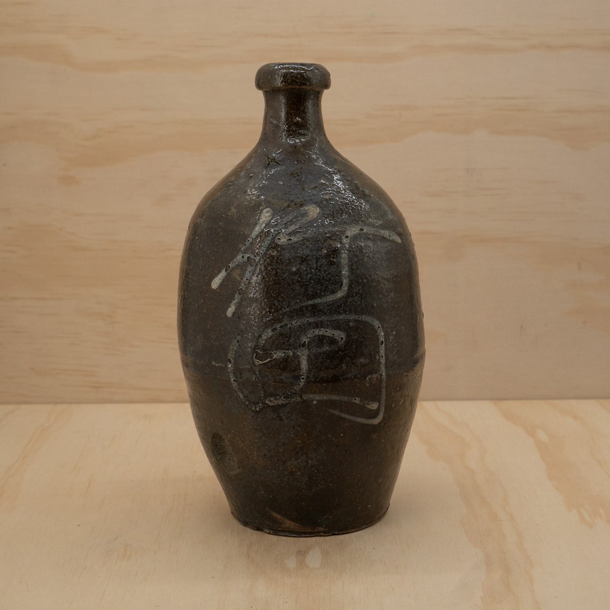 Antique Japanese Ceramic Tanba Sake Bottle - Brown Glaze with Kanji
