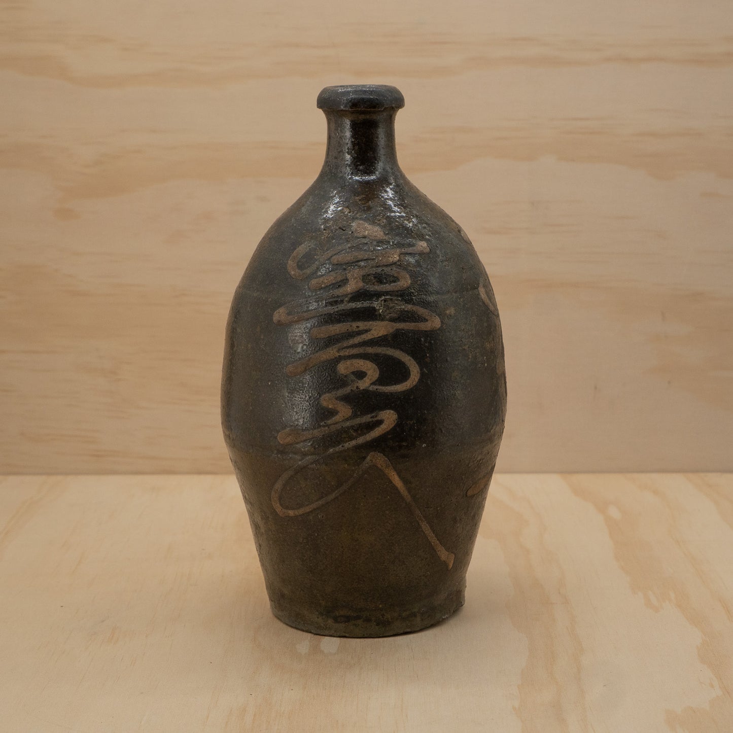 Antique Japanese Tanba sake bottle - Brown with off white kanji