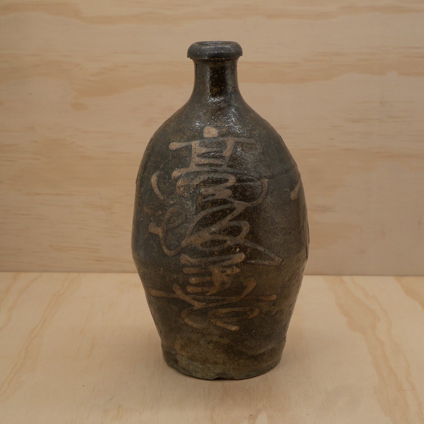 Antique Japanese Tanba sake bottle - Brown with off white kanji