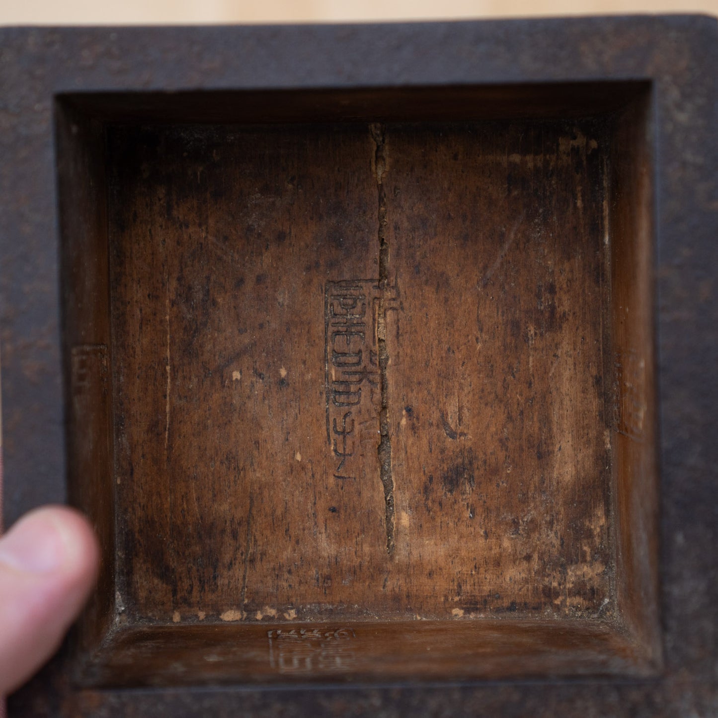 Antique Japanese Small Wood and Iron Masu Box Rice Measure