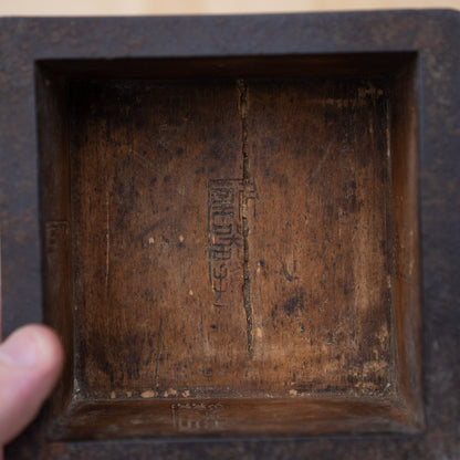 Antique Japanese Small Wood and Iron Masu Box Rice Measure