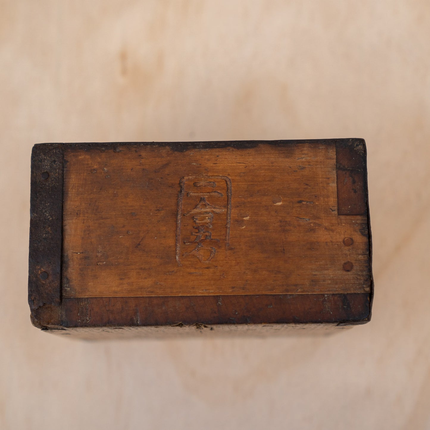 Antique Japanese Small Wood and Iron Masu Box Rice Measure