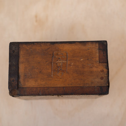 Antique Japanese Small Wood and Iron Masu Box Rice Measure