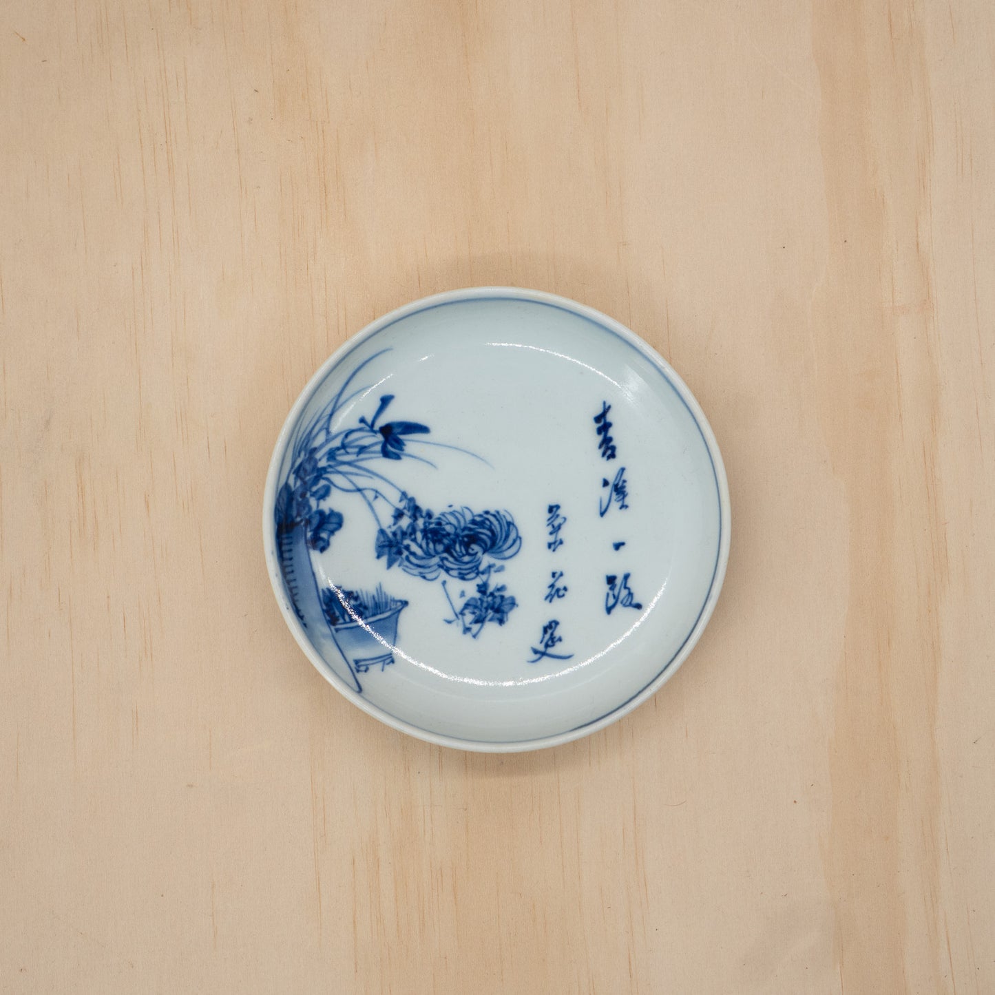 Antique Japanese ceramic hand painted dish with pot plants
