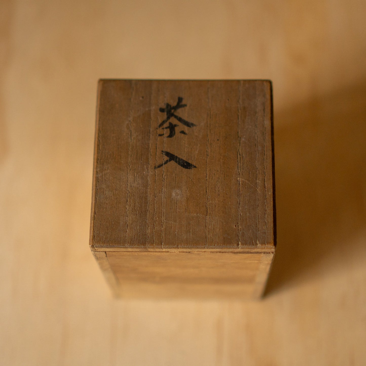Antique Japanese Tanba ware Ceramic Matcha Tea Container in box