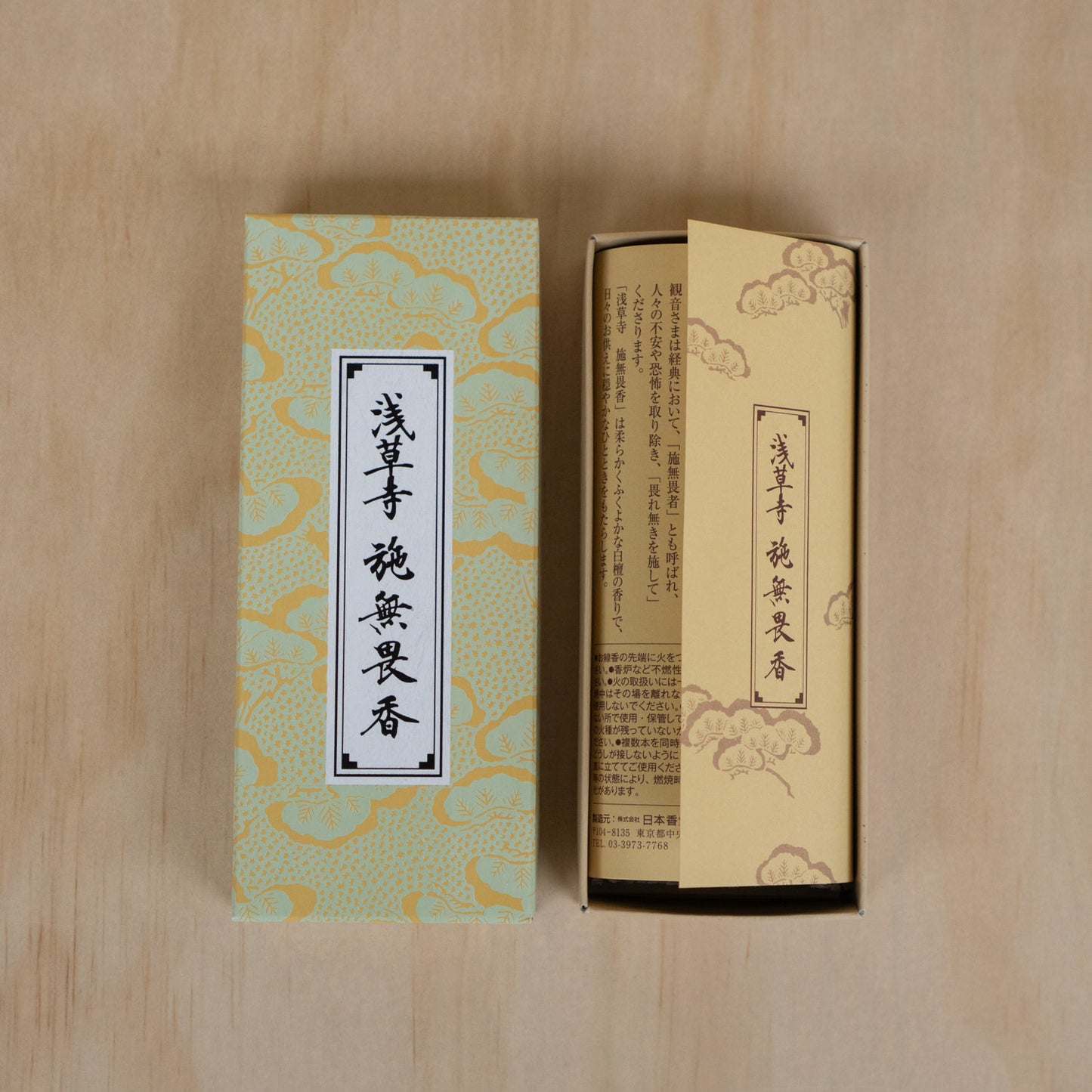 Semui-ko - Sensoji Temple Tokyo Incense - Sandalwood