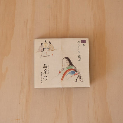 Japanese Shoyeido Tale of Genji Incense set - Hahakigi