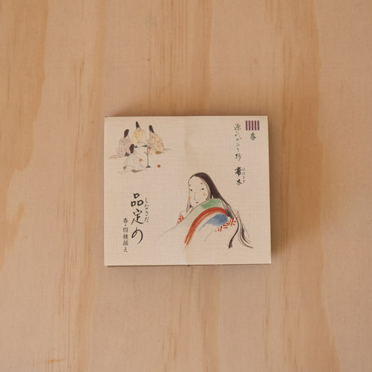 Japanese Shoyeido Tale of Genji Incense set - Hahakigi