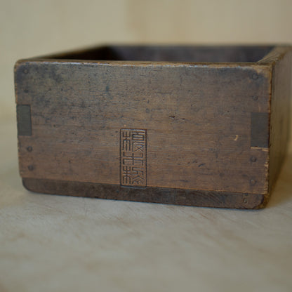 Antique Japanese Wood Masu Box Rice Measure - gogomasu
