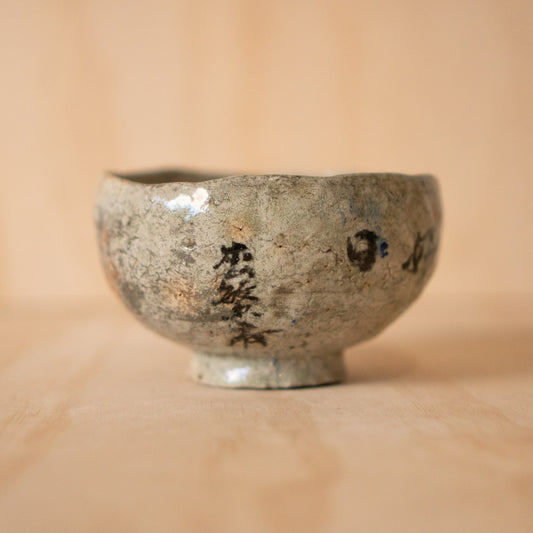 Vintage hand made Japanese Chawan with Poem inscription