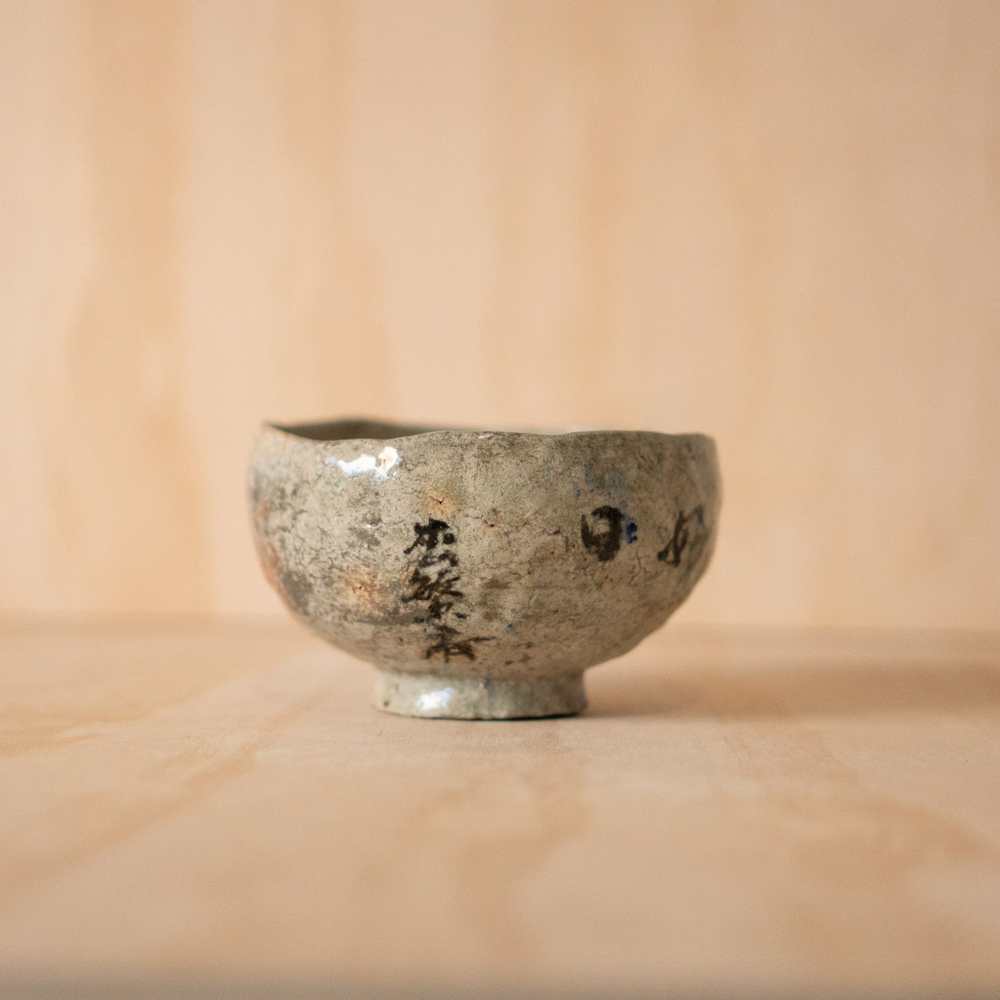 Vintage hand made Japanese Chawan with Poem inscription