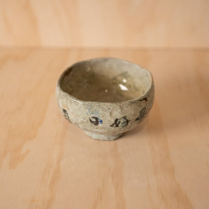 Vintage hand made Japanese Chawan with Poem inscription