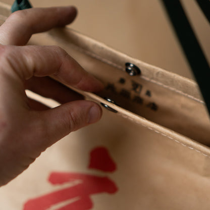 Hiroshima Rice Bag Large Tote