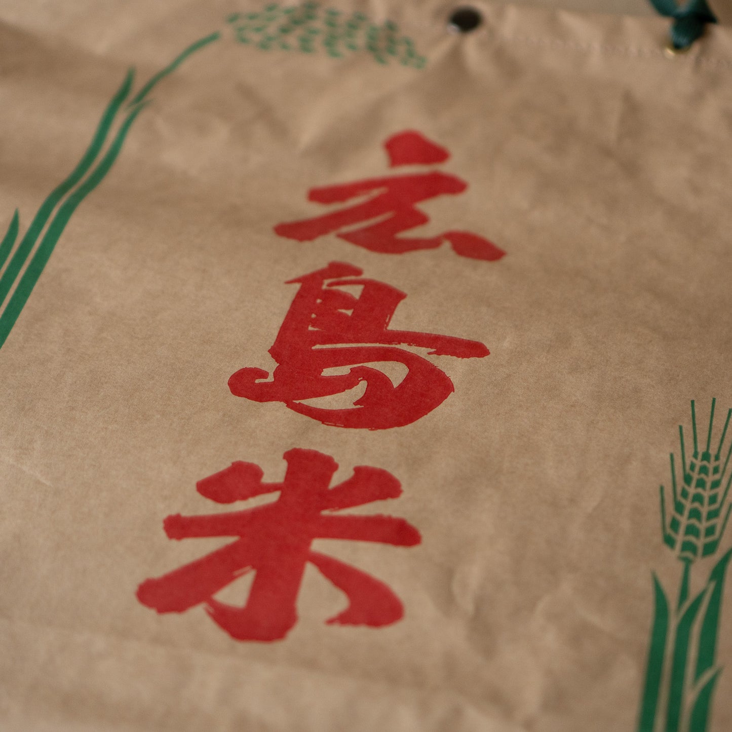 Hiroshima Rice Bag Large Tote