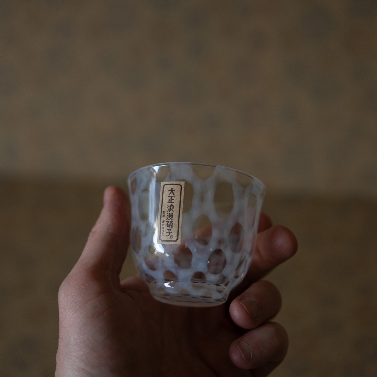 Hirota Glass - Japanese Milk Glass tea cup - Polka dots