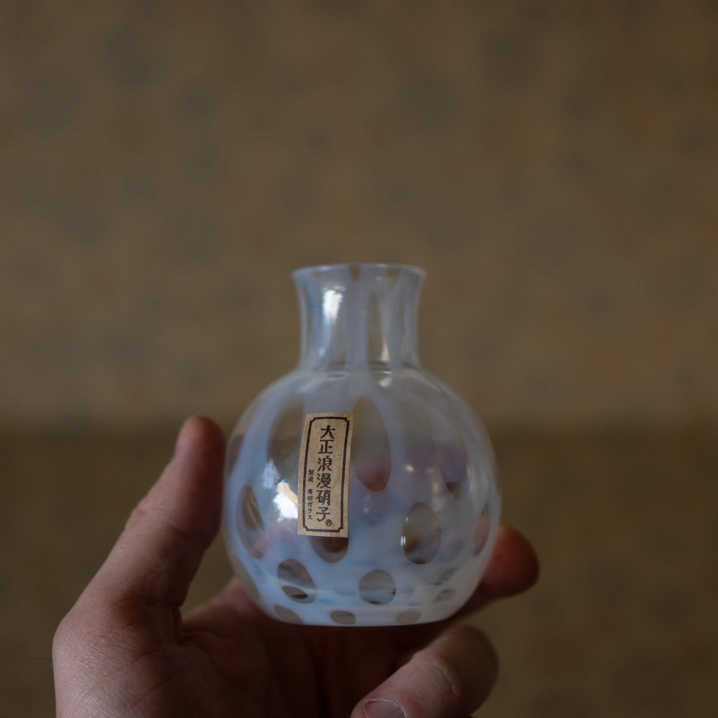 Hirota Glass - Japanese Milk Glass Vase - Polka dot