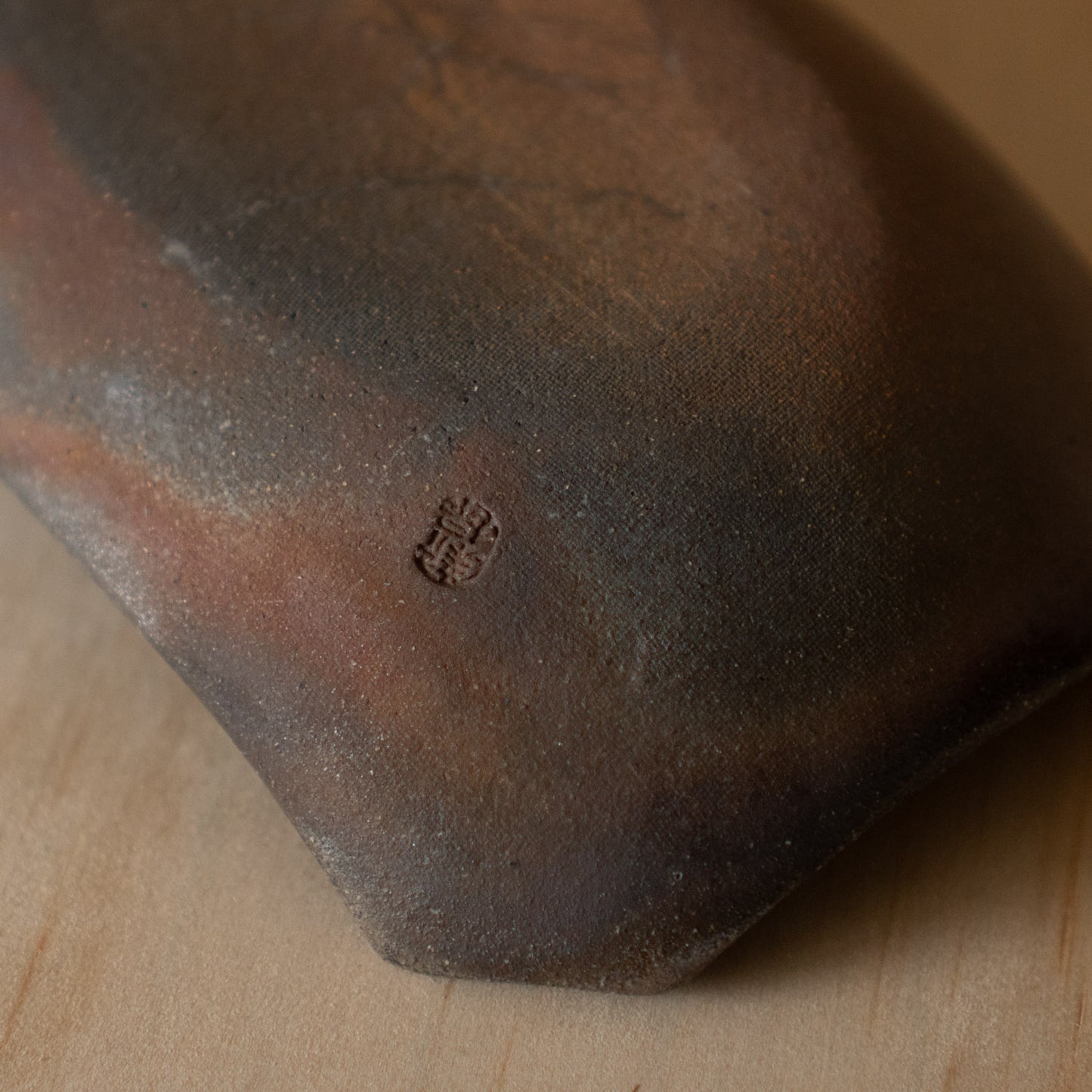 Japanese Bizen Curved Shallow Ceramic dish by Tsugaru Kanayama