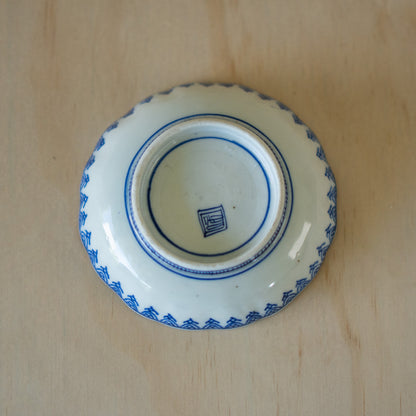Vintage Japanese Blue and White Arita plate - Small