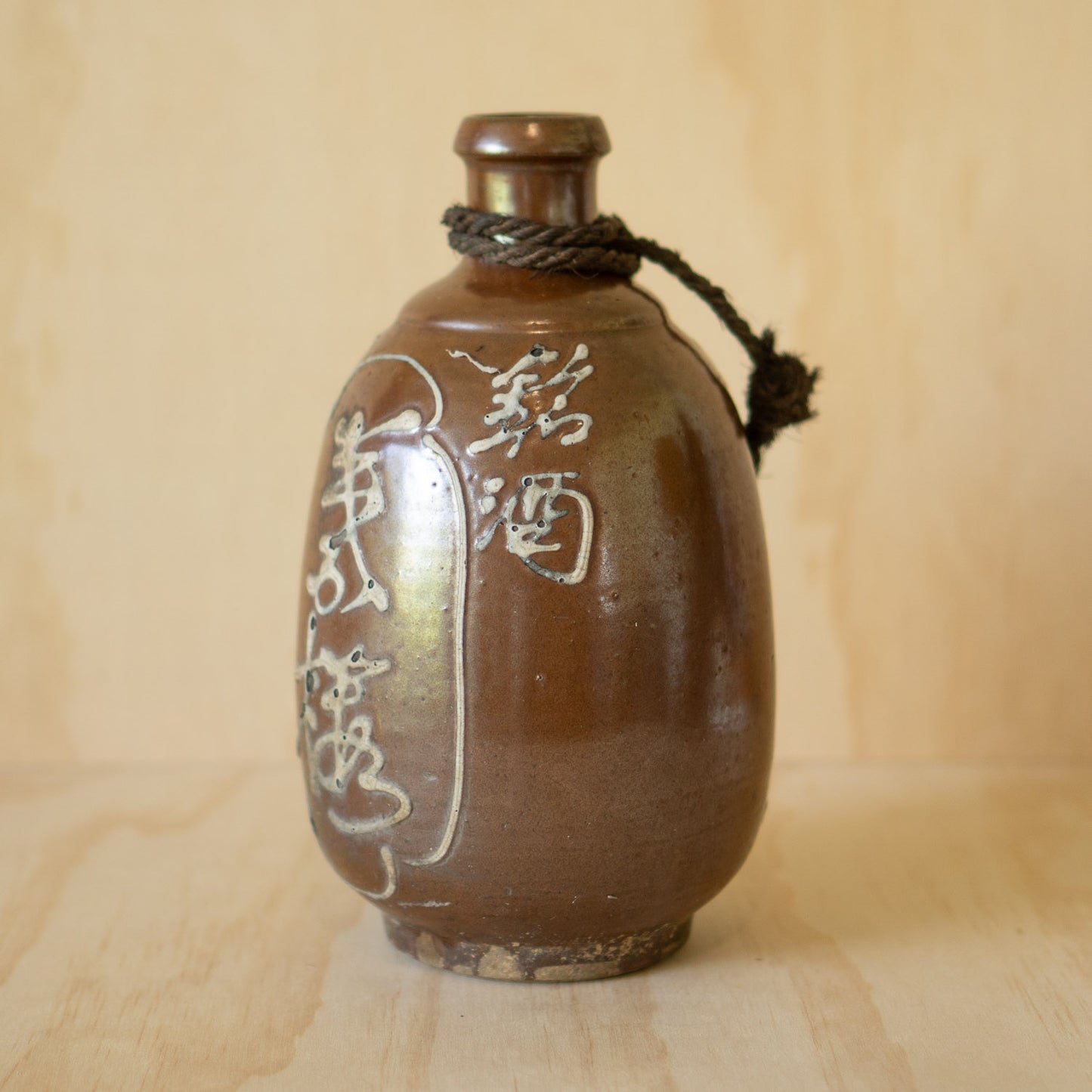Vintage Japanese Brown and White Tokkuri Sake Bottle -Secret Reserve Kijōshu