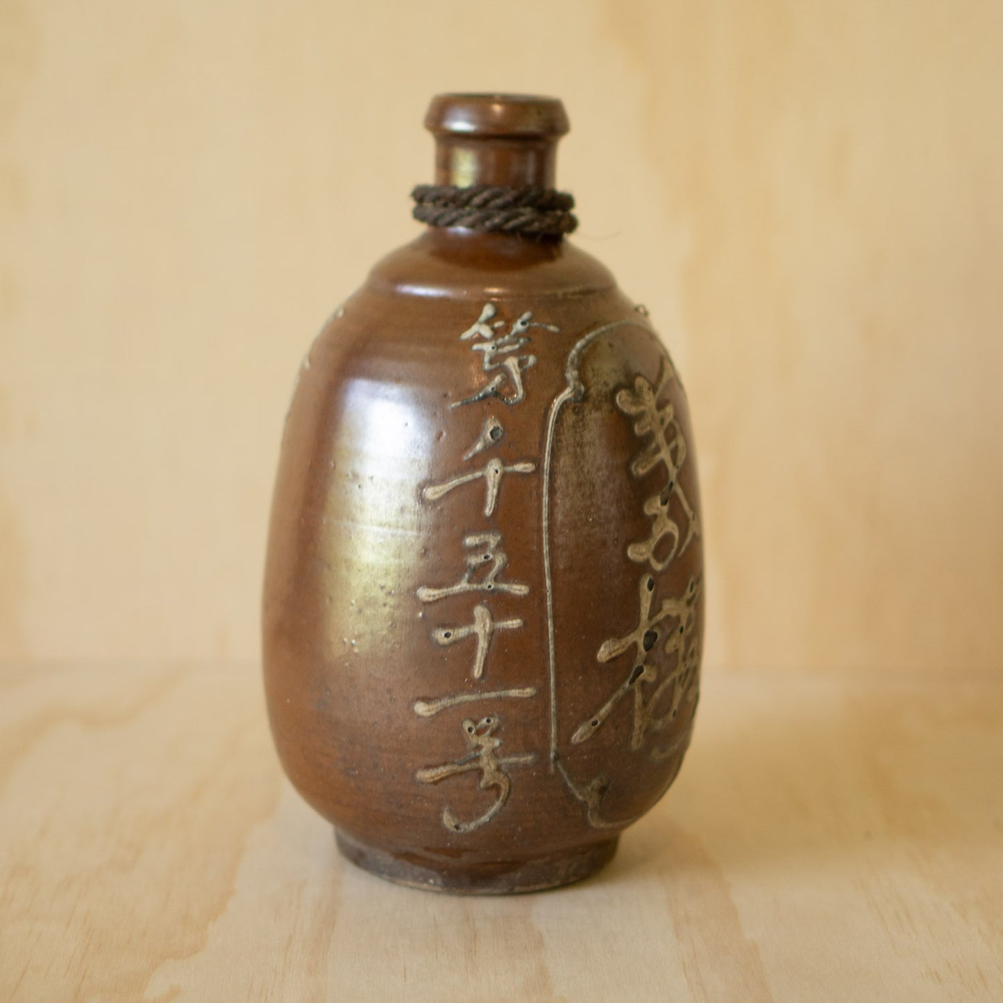 Vintage Japanese Brown and White Tokkuri Sake Bottle -Secret Reserve Kijōshu