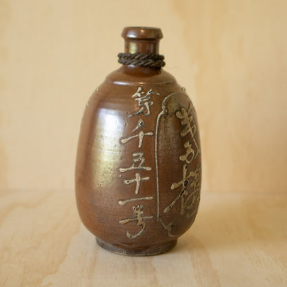Vintage Japanese Brown and White Tokkuri Sake Bottle -Secret Reserve Kijōshu