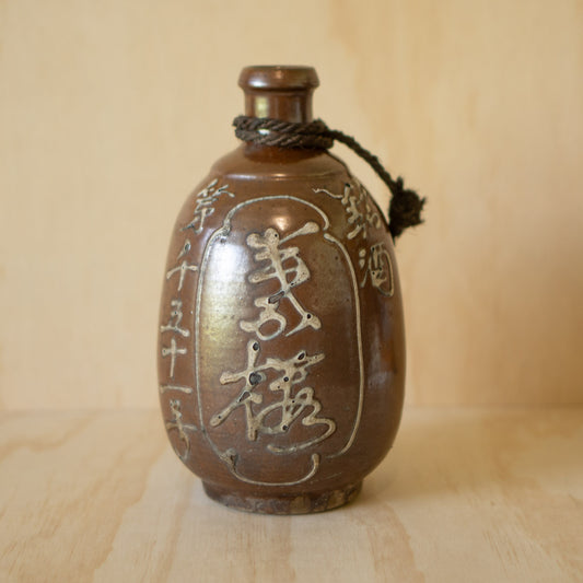 Vintage Japanese Brown and White Tokkuri Sake Bottle -Secret Reserve Kijōshu