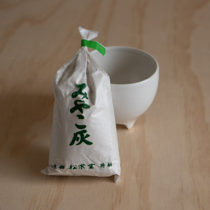 Shoyeido Japan Ceramic Incense Burner with Lid - White