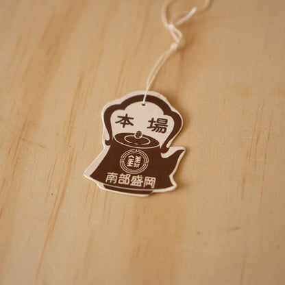 Vintage Japanese Iron Tetsubin Tea Kettle - Nambu Morioka