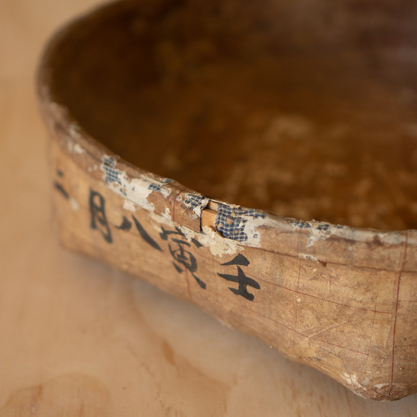 Antique Japanese Paper covered basket - Ikkan bari