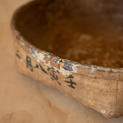 Antique Japanese Paper covered basket - Ikkan bari