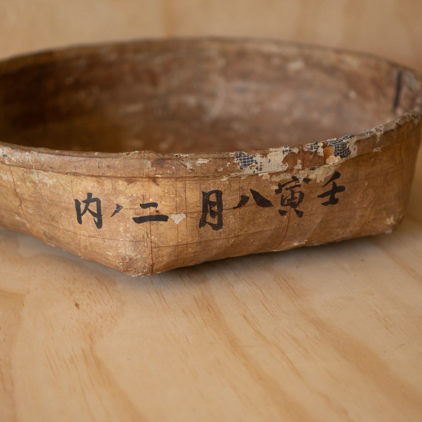 Antique Japanese Paper covered basket - Ikkan bari