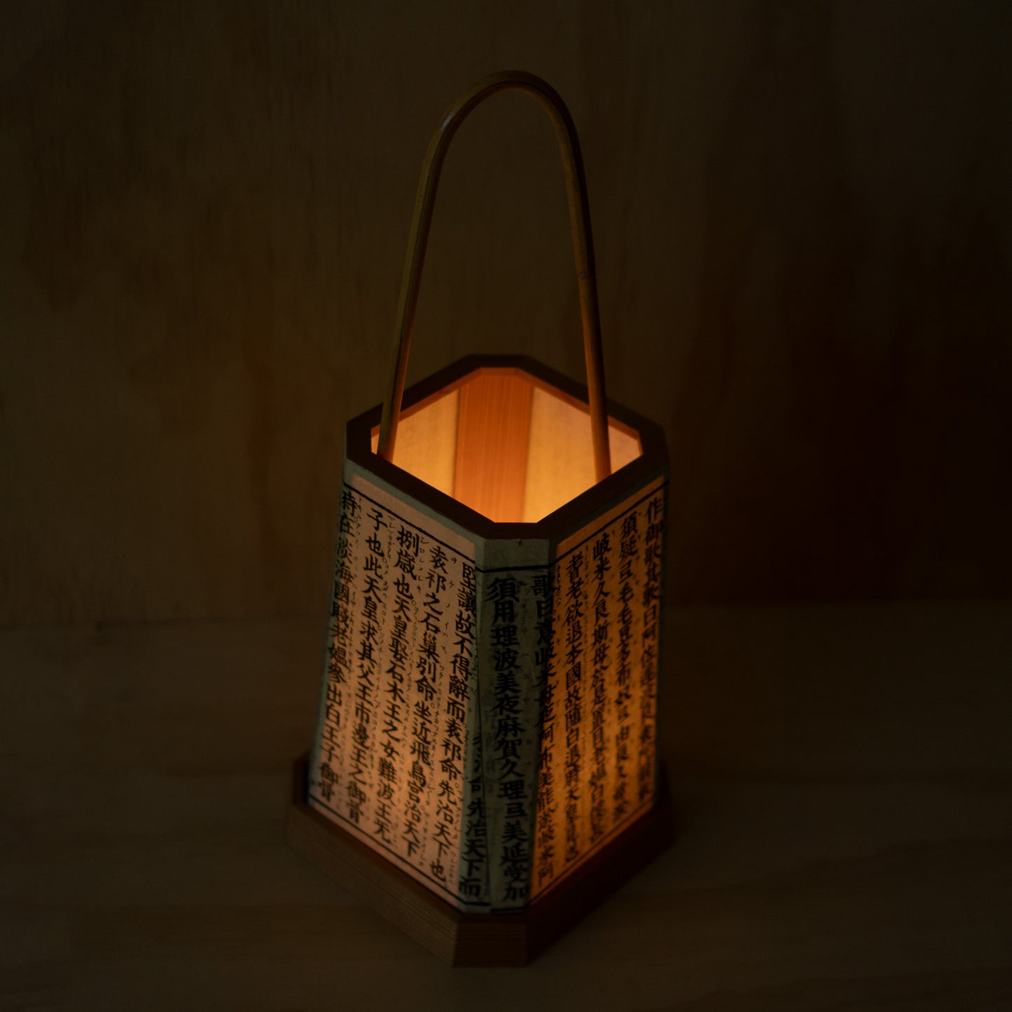 Vintage Japanese Ashimoto Andon - Tea ceremony Kanji washi paper lantern