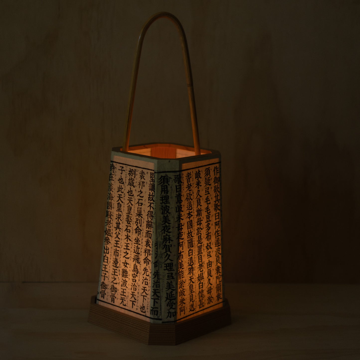 Vintage Japanese Ashimoto Andon - Tea ceremony Kanji washi paper lantern