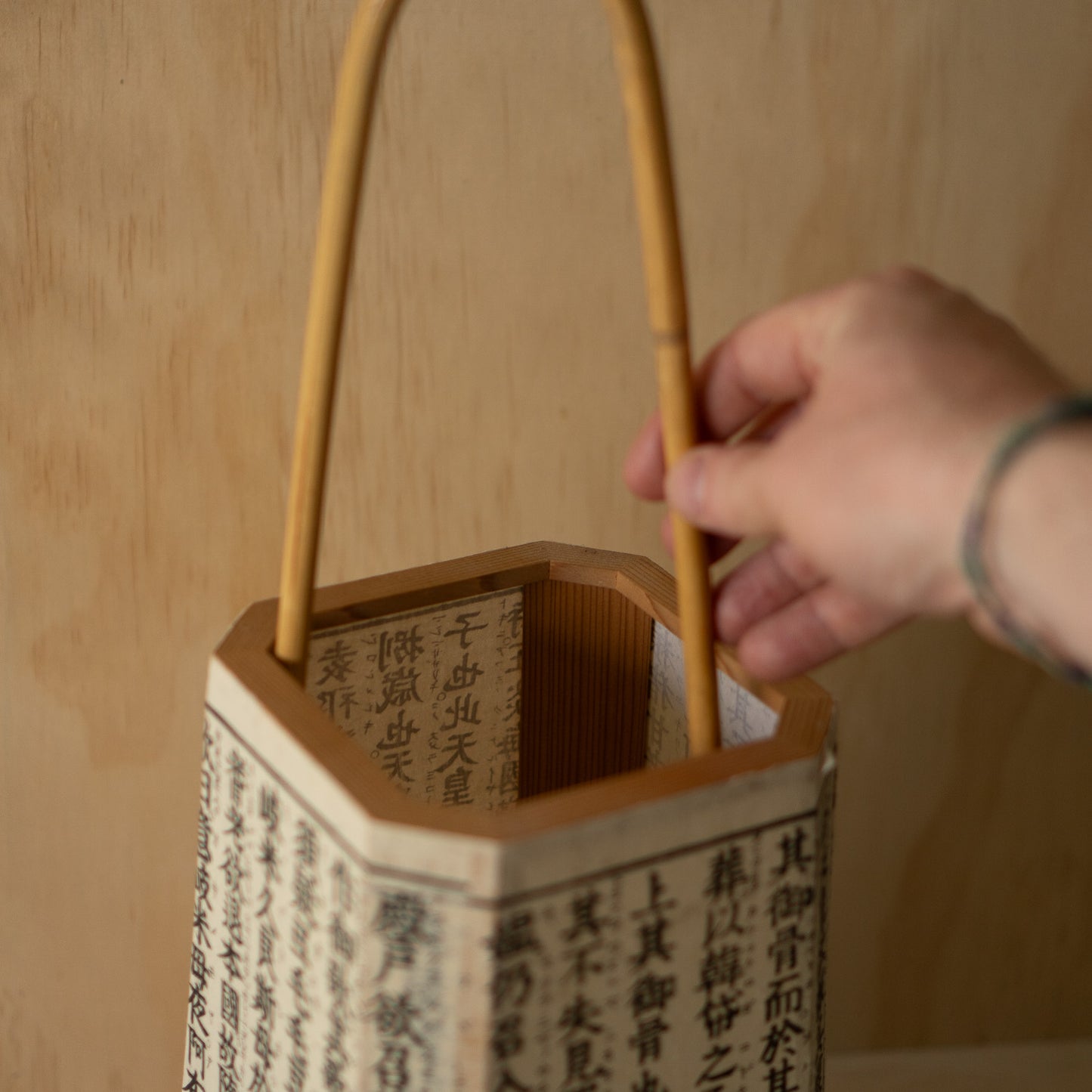 Vintage Japanese Ashimoto Andon - Tea ceremony Kanji washi paper lantern